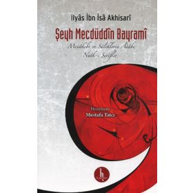 Şeyh Mecdüddin Bayrami Menakıbı ve Saliklerin Adabı - Nutk - i Şerifler - İlyas İbn İsa