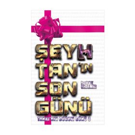 ŞEYHTAN'IN SON GÜNÜ TANRI'NIN DOĞUM GÜNÜ 3 - BURAK ÖZDEMIR