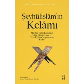 Şeyhülislam`ın Kelamı - Merdan Güneş