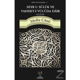 Seyr u Süluk ve Vahdet-i Vücuda Dair Levayih - molla cami molla cami