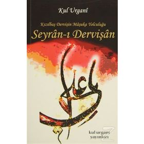 Seyran-ı Dervişan - Kul Urgani