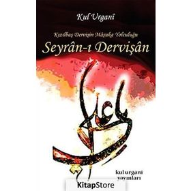 Seyran-ı Dervişan - Kul Urgani