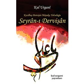 Seyran-ı Dervişan - Kul Urgani