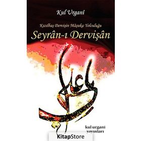 Seyran-ı Dervişan - Kul Urgani
