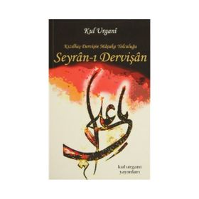 Seyran-ı Dervişan - Kul Urgani