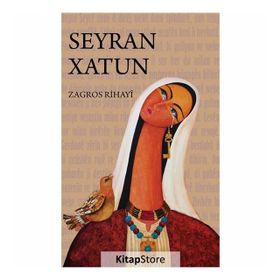 Seyran Xatun - Zagros Rihayi