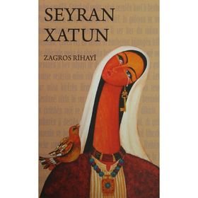 Seyran Xatun - Zagros Rihayi
