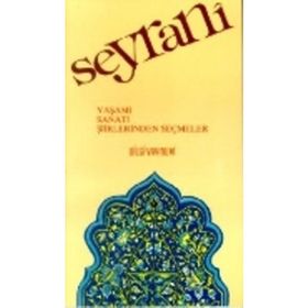 SEYRANI - MUZAFFER UYGUNER