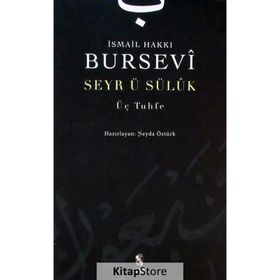 SEYRI SÜLÜK ÜÇ TUHFE - İSMAİL HAKKI BURSEVI