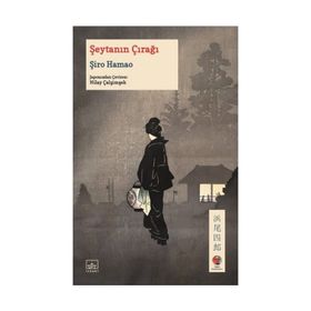 ŞEYTANIN ÇIRAĞI - GREGORY LAMBERSON