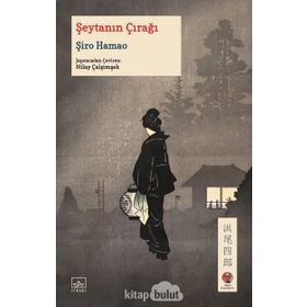 Şeytanın Çırağı - Şiro Hamao