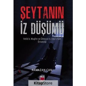 Şeytanın İz Düşümü - Ramazan Can