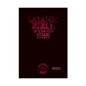 ŞEYTANIN KİTABI - A. S. LAVEY