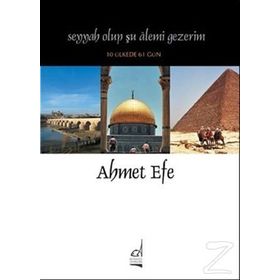Seyyah Olup Şu Alemi Gezerim - Ahmet Efe