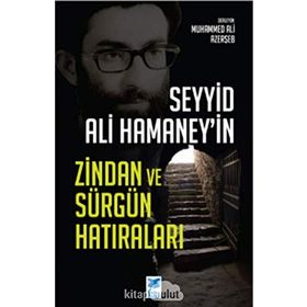 Seyyid Ali Hamaney`in Zindan ve Sürgün Hatıraları Muhammed Ali Azerşeb