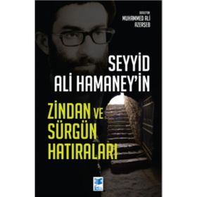 Seyyid Ali Hamaney`in Zindan ve Sürgün Hatıraları Muhammed Ali Azerşeb