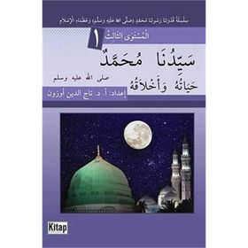 SEYYIDINÂ MUHAMMEDÜN (S.A.V) HAYATUHU VE AHLAKUHU - TACETTIN UZUN