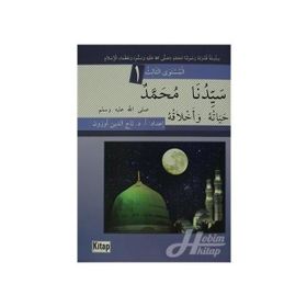 SEYYIDINÂ MUHAMMEDÜN (S.A.V) HAYATUHU VE AHLAKUHU - TACETTIN UZUN
