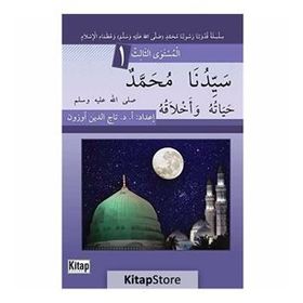 SEYYIDINÂ MUHAMMEDÜN (S.A.V) HAYATUHU VE AHLAKUHU - TACETTIN UZUN