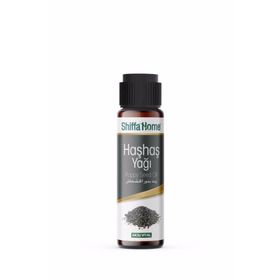 Shiffa Home 30 ml Havuç Tohumu Yağı