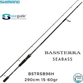 Shimano Bassterra 96H Seabass 2.90 m 15-60 gr 2 Parça Spin Kamış