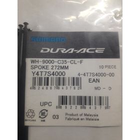 Shimano DURA-ACE 9000 C35 Jant