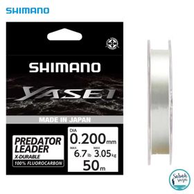 Shimano Yasei Predator 50 m 0.20 mm 3.05 kg Fluorocarbon