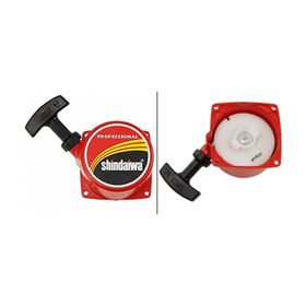 Shindaiwa B450 Motorlu Tırpan Komple Starter Kapak