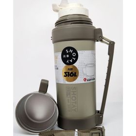 Shotay Nature ST-8235 1200 ml Kahverengi Termos