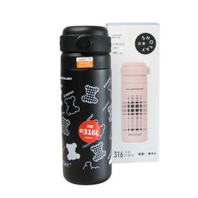 Shotay ST-8188 480 ml Desenli Siyah Çelik Termos
