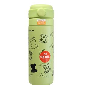 Shotay ST-8188 480 ml Desenli Yeşil Çelik Termos