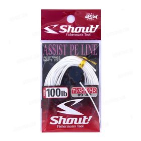 Shout Assist Pe Line Assist İpi