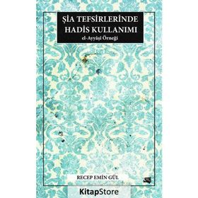 Şia Tefsirlerinde Hadis Kullanımı - Recep Emin Gül