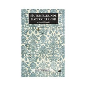 Şia Tefsirlerinde Hadis Kullanımı - Recep Emin Gül