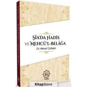 Şiada Hadis ve Nehcül Belağa - Hikmet Gültekin
