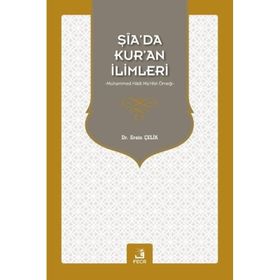 Şia'da Kur'an İlimleri Ersin Çelik
