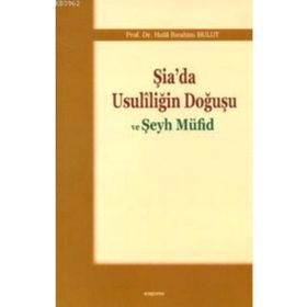 ŞIA'DA USULILIĞIN DOĞUŞU VE ŞEYH MÜFID - HALIL İBRAHIM BULUT