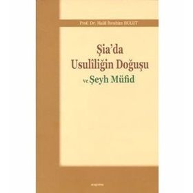 ŞIA'DA USULILIĞIN DOĞUŞU VE ŞEYH MÜFID - HALIL İBRAHIM BULUT