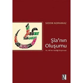 ŞİA'NIN OLUŞUMU HZ. ALI'NIN VASİLLİĞİ DÜŞÜNCESİ - SIDDIK KORKMAZ