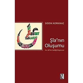 ŞİA'NIN OLUŞUMU HZ. ALI'NIN VASİLLİĞİ DÜŞÜNCESİ - SIDDIK KORKMAZ