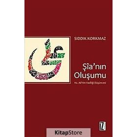 ŞİA'NIN OLUŞUMU HZ. ALI'NIN VASİLLİĞİ DÜŞÜNCESİ - SIDDIK KORKMAZ