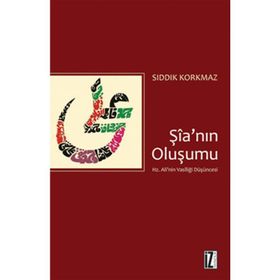 ŞİA'NIN OLUŞUMU HZ. ALI'NIN VASİLLİĞİ DÜŞÜNCESİ - SIDDIK KORKMAZ