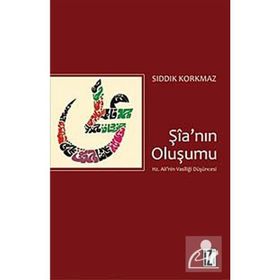 ŞİA'NIN OLUŞUMU HZ. ALI'NIN VASİLLİĞİ DÜŞÜNCESİ - SIDDIK KORKMAZ