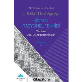 Şia’nın Rasyonel Tenkidi - Abdülaziz Ed-Dehlevi Et-Tuhfet
