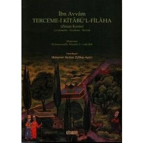 SIDKİ PAŞA DIVAN VE BERF Ü BAHAR - MEHTAP ERDOĞAN