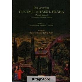 SIDKİ PAŞA DIVAN VE BERF Ü BAHAR - MEHTAP ERDOĞAN