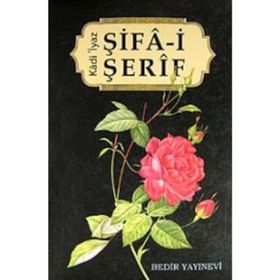ŞİFA-I ŞERIF - KADI İYAZ