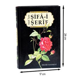 ŞİFA-I ŞERIF - KADI İYAZ