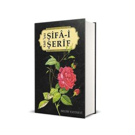 ŞİFA-I ŞERIF - KADI İYAZ