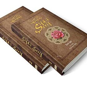 Şifa-i Şerif Tercümesi Cilt 1 - Kadı İyaz Endülüsi